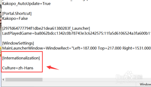 正当防卫4怎么调整语言为中文?