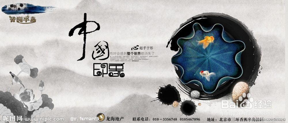 商业广告设计-快速入门必学：[1]文字设计要点