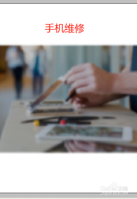 iphone突然显示未安装sim卡怎么处理？