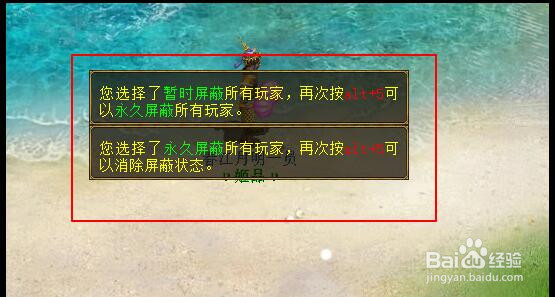 大话西游2怎么隐藏人