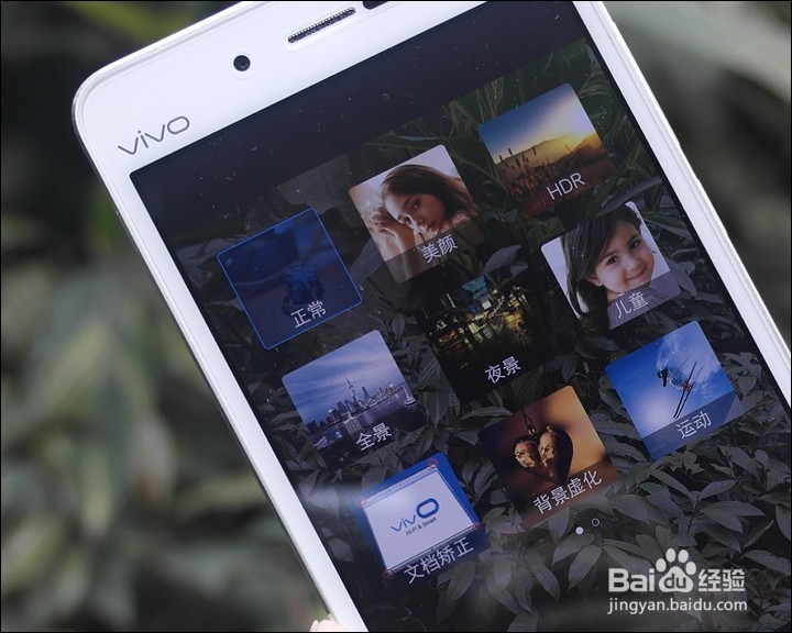 vivo X5 Max+手机测评试用