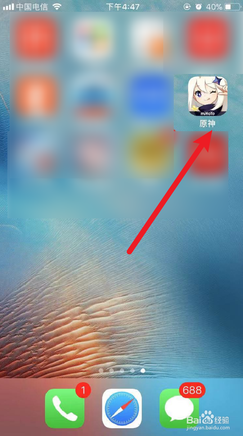 原神账号密码如何注册
