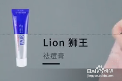 消灭痘痘的各种方法