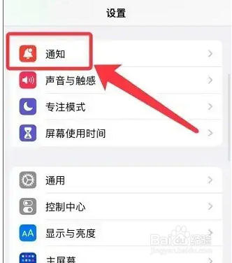 家庭想给你发送重要警告卡住了怎么办