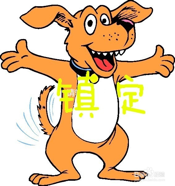 学生在校中遇到地震怎么办