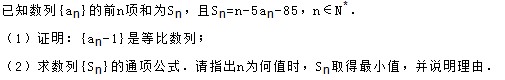 如何求数列通项公式：[2]