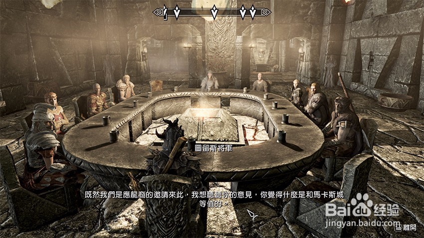 上古卷轴5堕落者任务