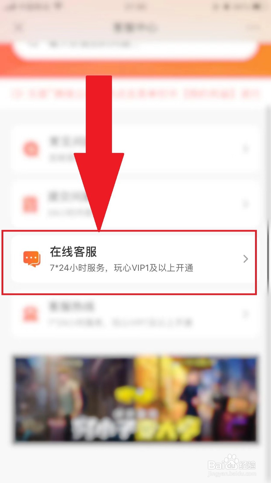 小小蚁国客服怎么联系