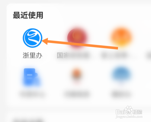身份证在外省丢失怎样办?需要怎样做