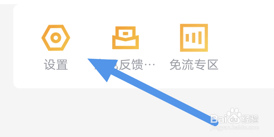土豆视频APP怎样开启青少年模式选项