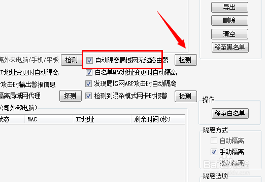 连接路由器后电脑无法上网怎么办