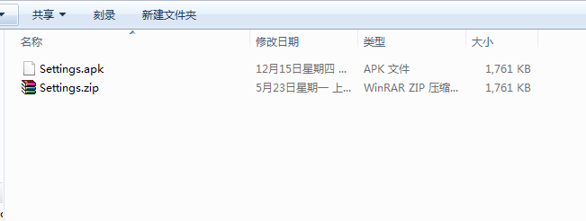 电脑apktool使用教程
