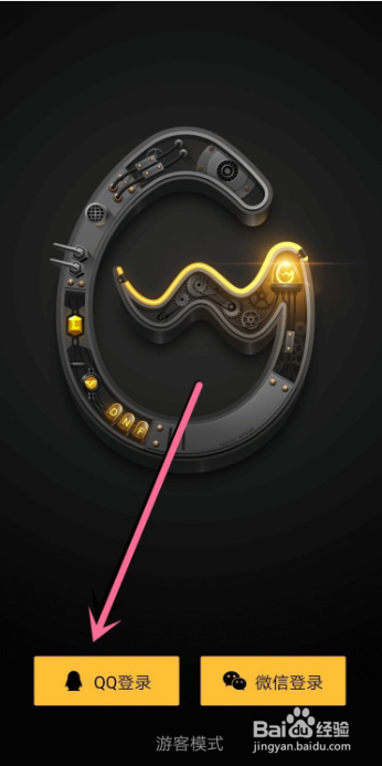 掌上WeGame（TGP）手机版怎么下载