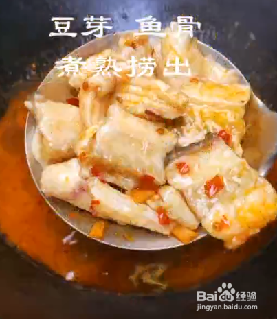 草鱼的家常做法