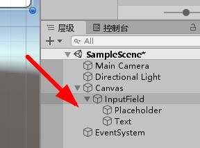 Unity如何设置InputField的只读属性
