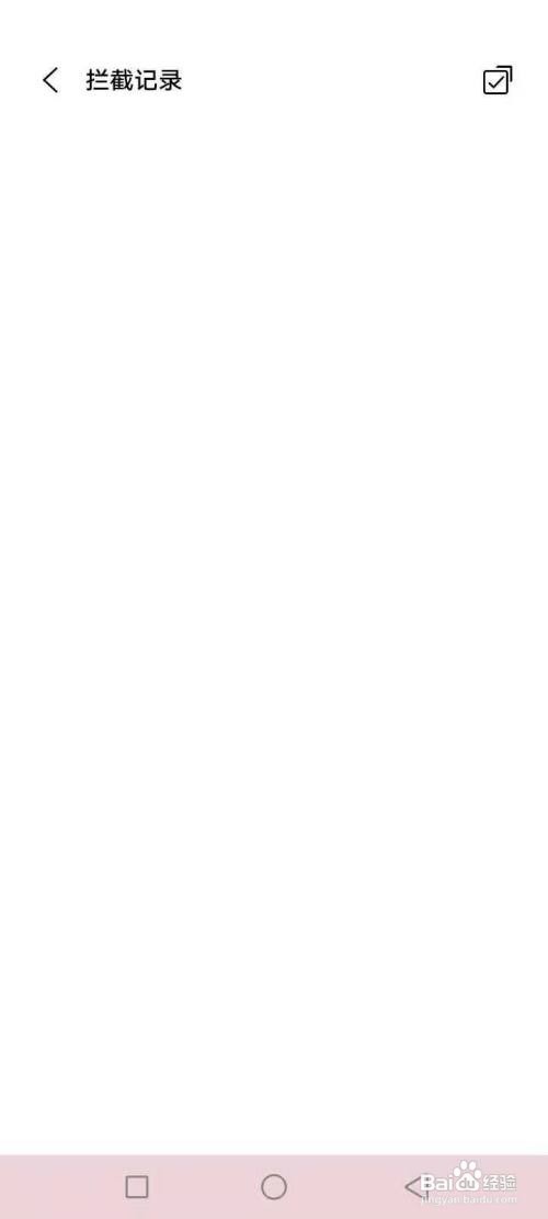 收不到验证码怎样解决