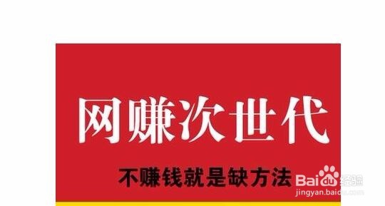 如何售卖网赚资料赚钱