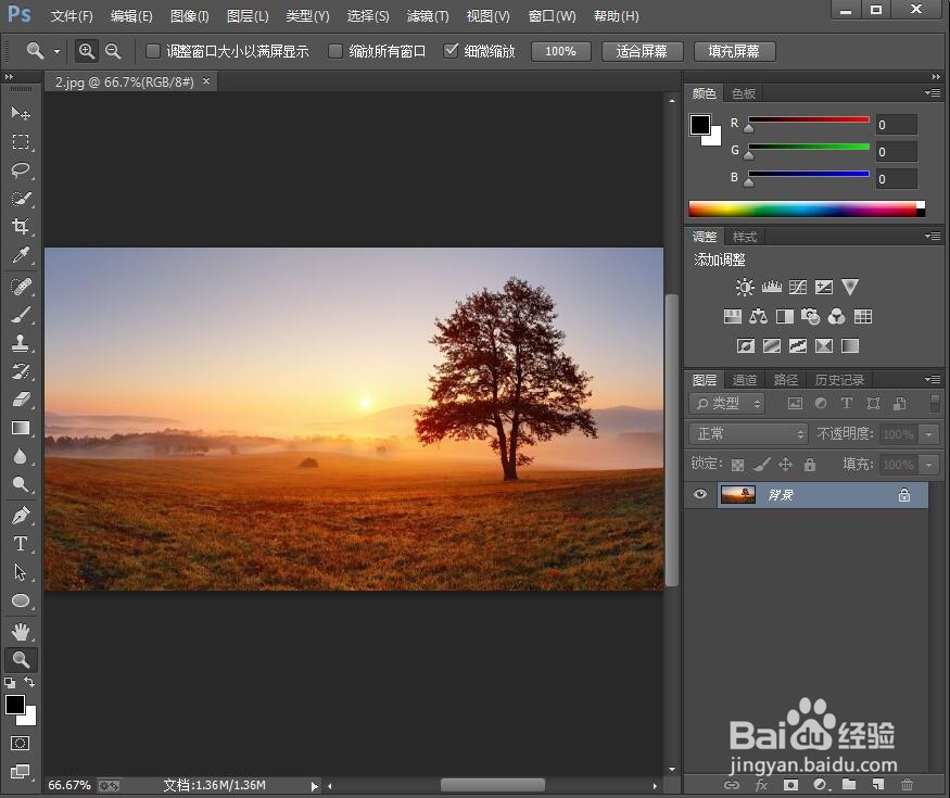 如何在ps中给文字添加海绵和投影效果