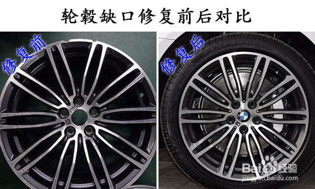 轮毂划伤有必要修复吗