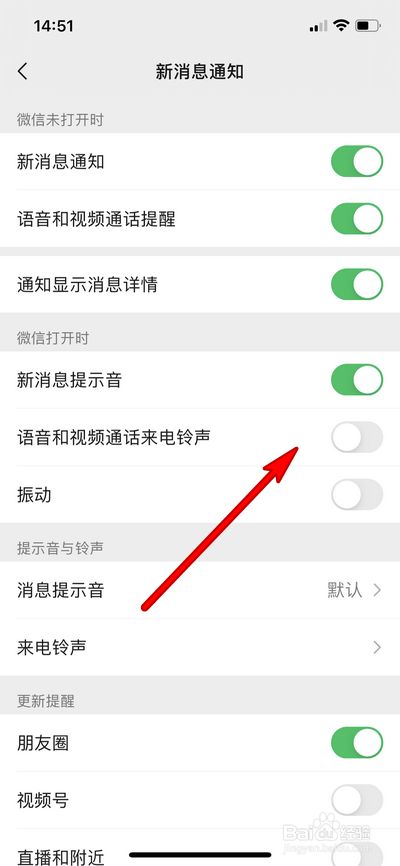 微信语音通话怎么直接录音(微信语音通话怎么录音苹果手机)