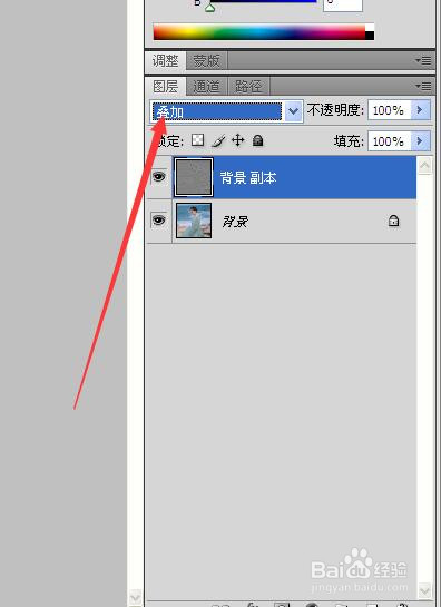 利用Photoshop把模糊的图片变清晰