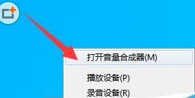 升级到Win10正式版后声音没了的解决办法