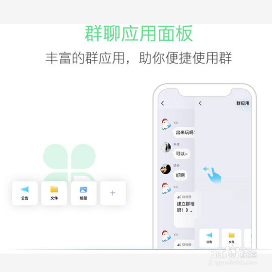 新版QQ8.3.3有哪些新功能?