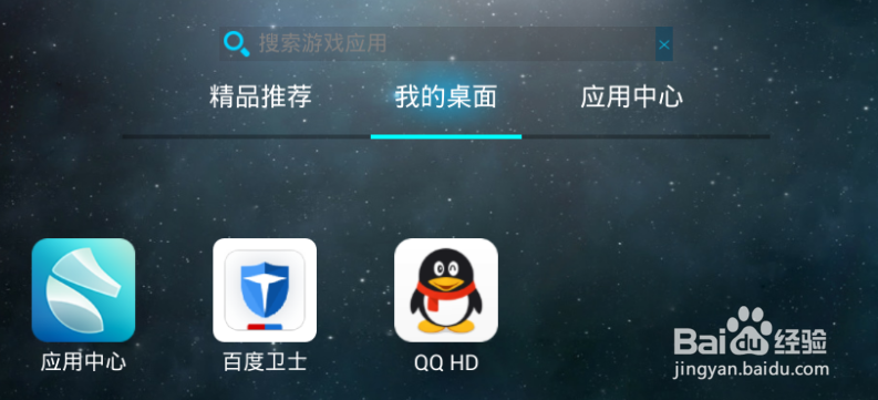 怎么在电脑上抢QQ红包，电脑版QQ怎么抢红包