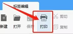 Dlabel怎么打印递增序列