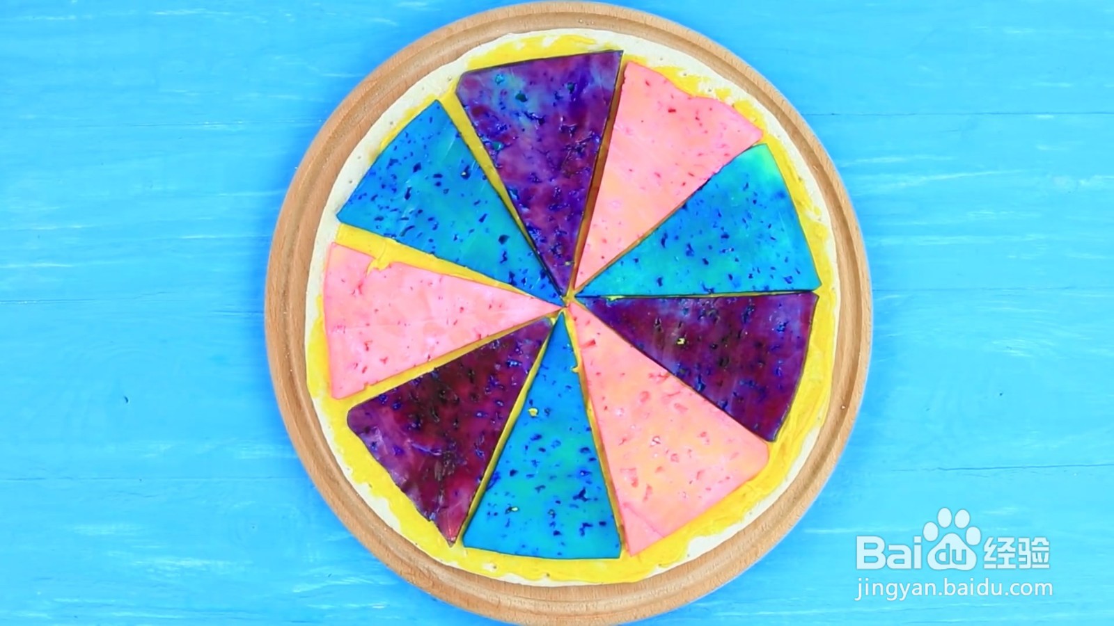 彩虹披萨怎么制作