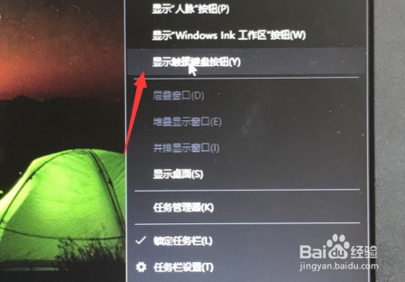 笔记本键盘打不出字,笔记本键盘失灵怎么办