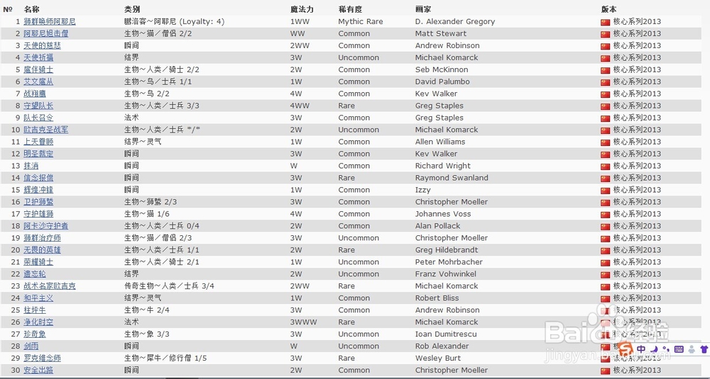 B站变态晋级考核答题心得【你不必在线等大神】