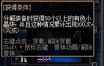 DNF如何让刷图掉落装备利润最大化