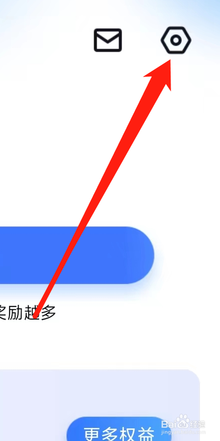 百度地图开启WiFi下自动更新