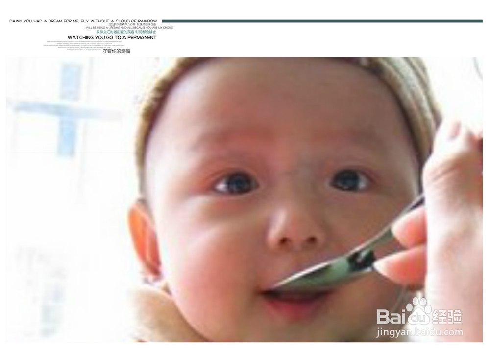 5个月的宝宝注意什么