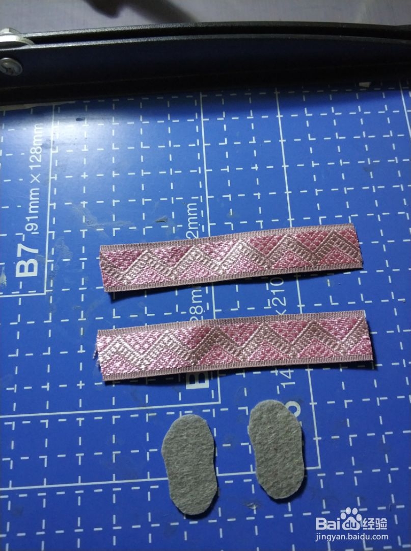 教你怎么做超简单娃娃鞋制作