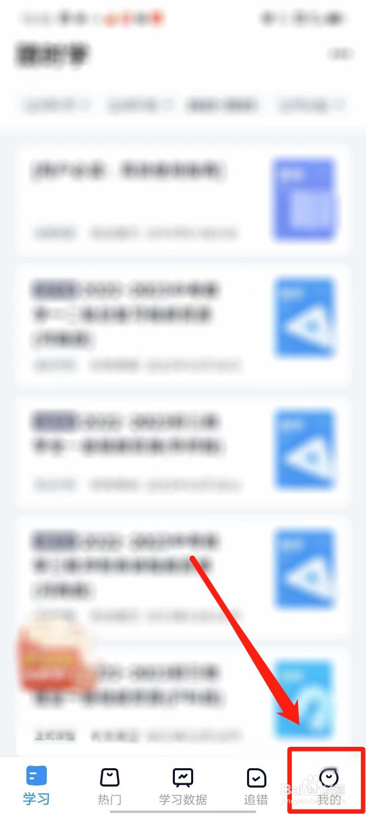 简单一百怎么清除缓存