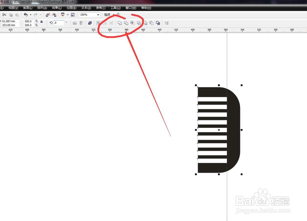 CorelDRAW软件怎么绘制梳子矢量小图标？
