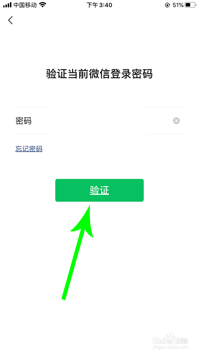 微信青少年模式怎么开