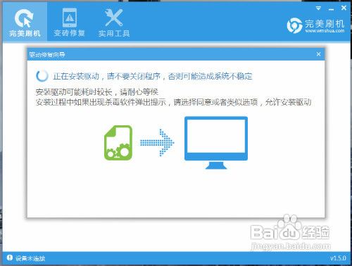 索尼LT18i变砖修复教程完美分享