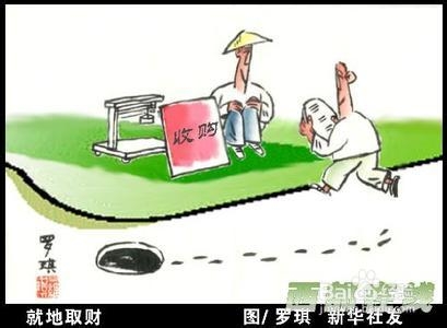 刑法中：[4]什么是刑事责任年龄