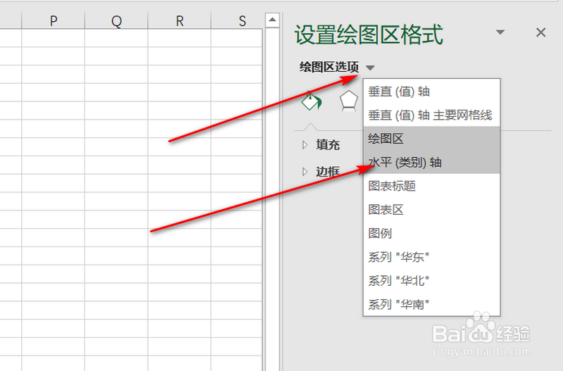 excel图表中如何将x轴设置为时间轴或分类轴