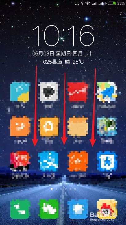 小米9怎么开启位置服务如何设置GPRS为高精确度