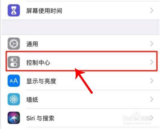 iPhone11pro怎么录屏