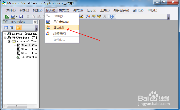 Excel表格去除单引号的四种方法