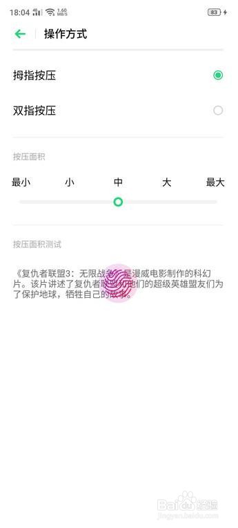 OPPO Reno3怎样开启智慧识屏