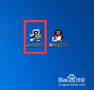 OA精灵客户端如何安装