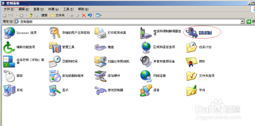 Windows Server 2003设置唤醒计算机时需要密码