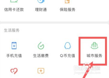 农村户口怎么分开立户