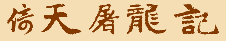 photoshop 图层样式的选择详解